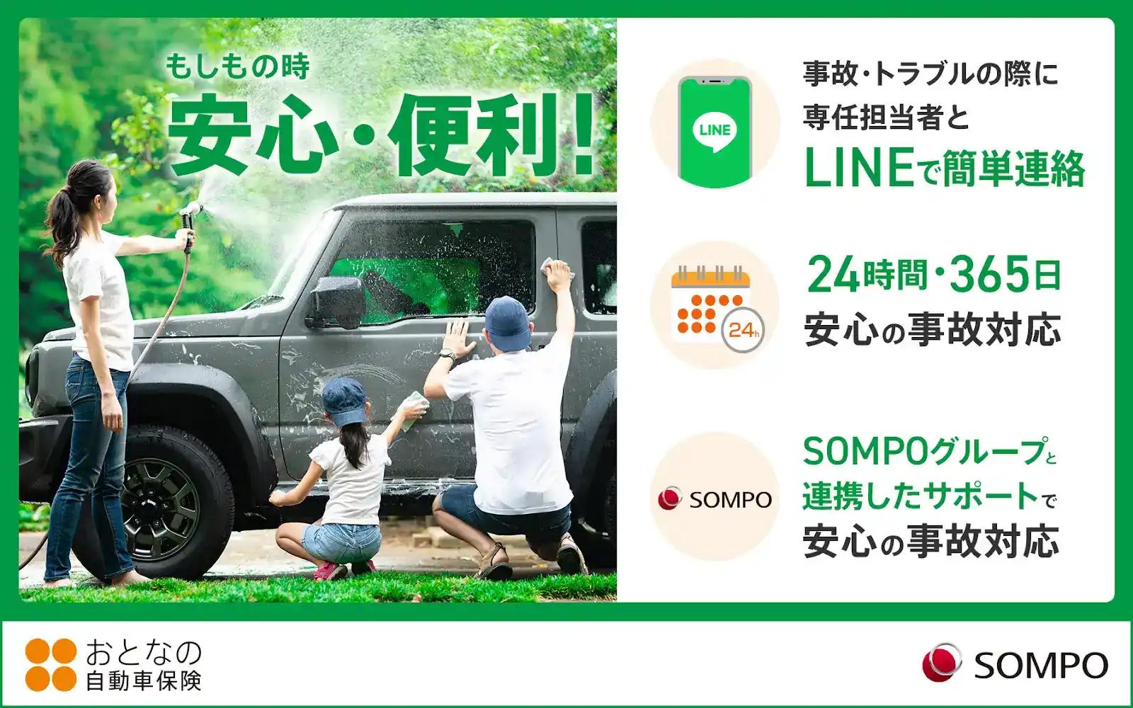 promo_banner_0