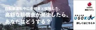 promo_banner_5